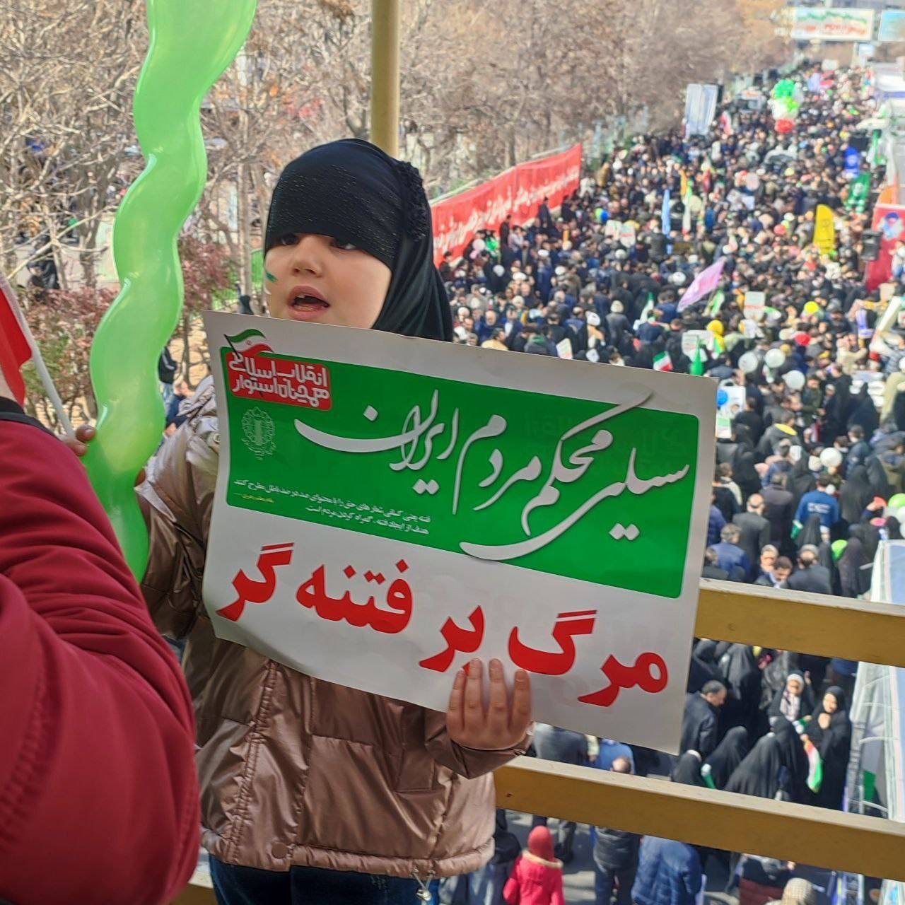 حضور کودکان در راهپیمایی