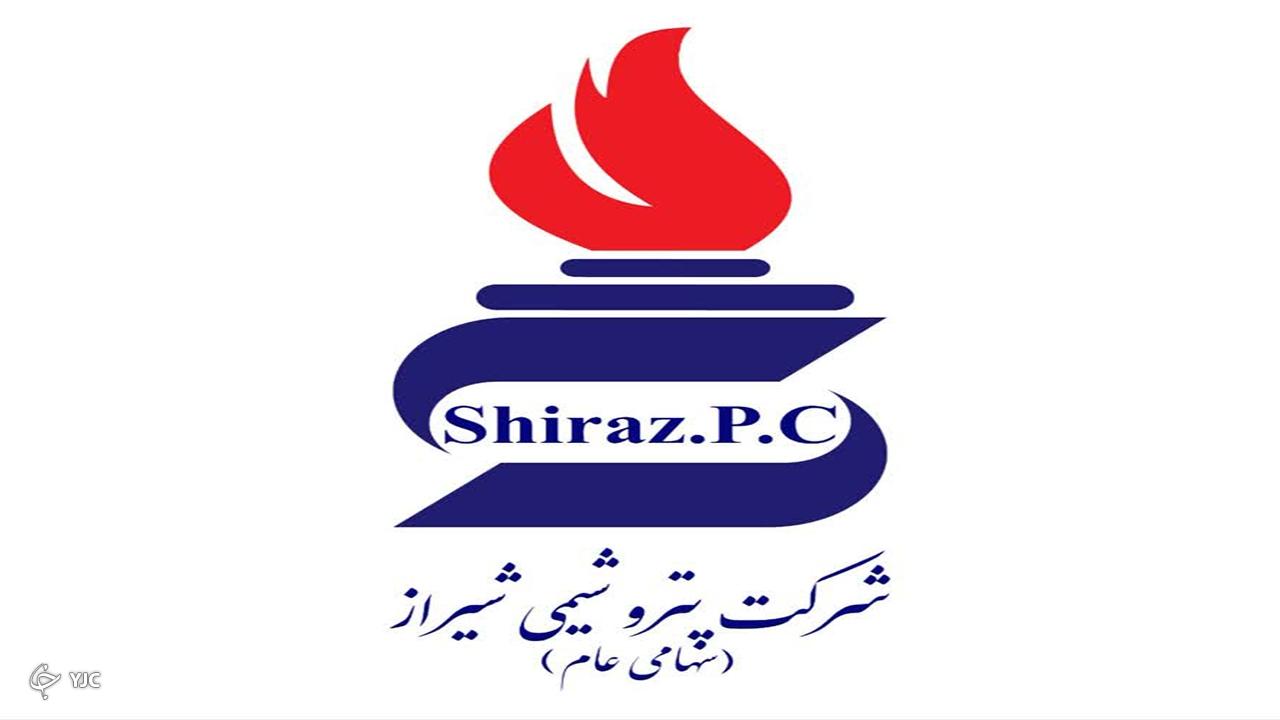 پتروشیمی شیراز موفق به تولید ۲ میلیون و ۹۷۱ هزارتن محصولات شد