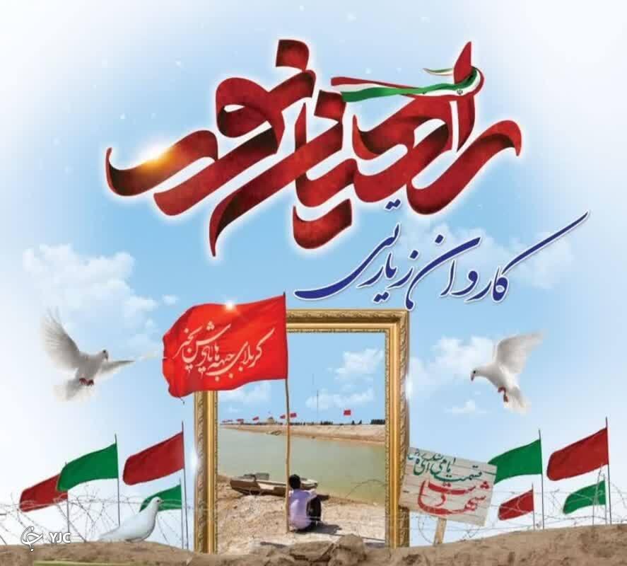 اعزام بیش از ۷ هزار دانشجوی فارس به راهیان نور