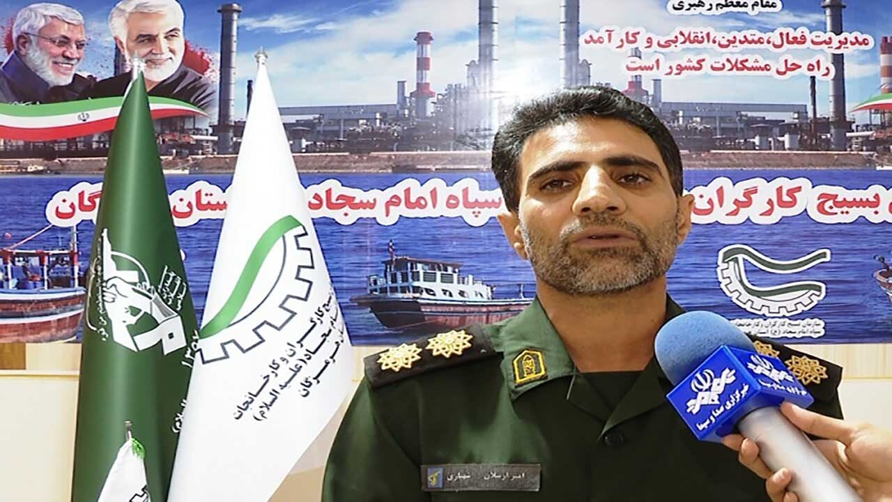برگزاری جشنواره اعطای نشان اقتصاد مقاومتی در هرمزگان