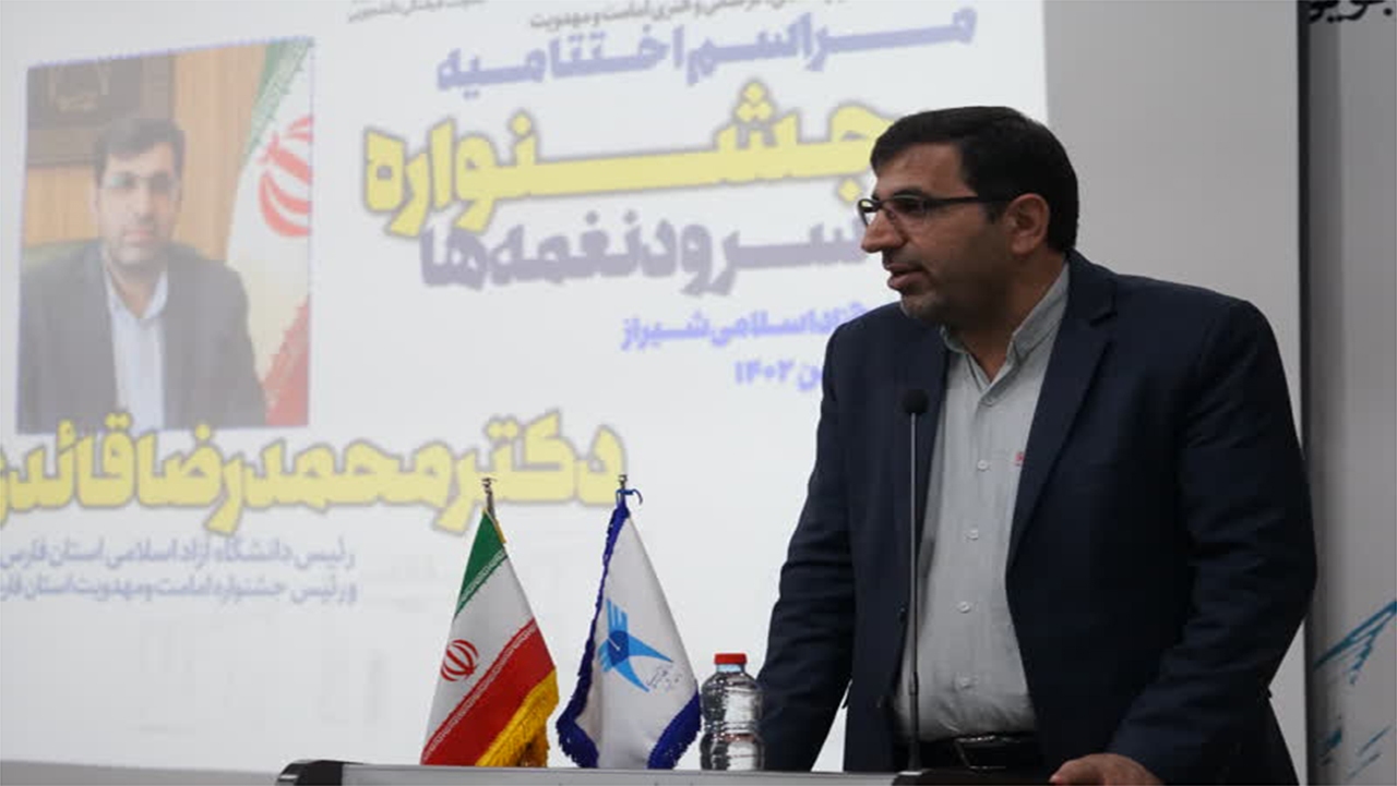 سومین دوره جشنواره سرود نغمه‌ها به پایان رسید