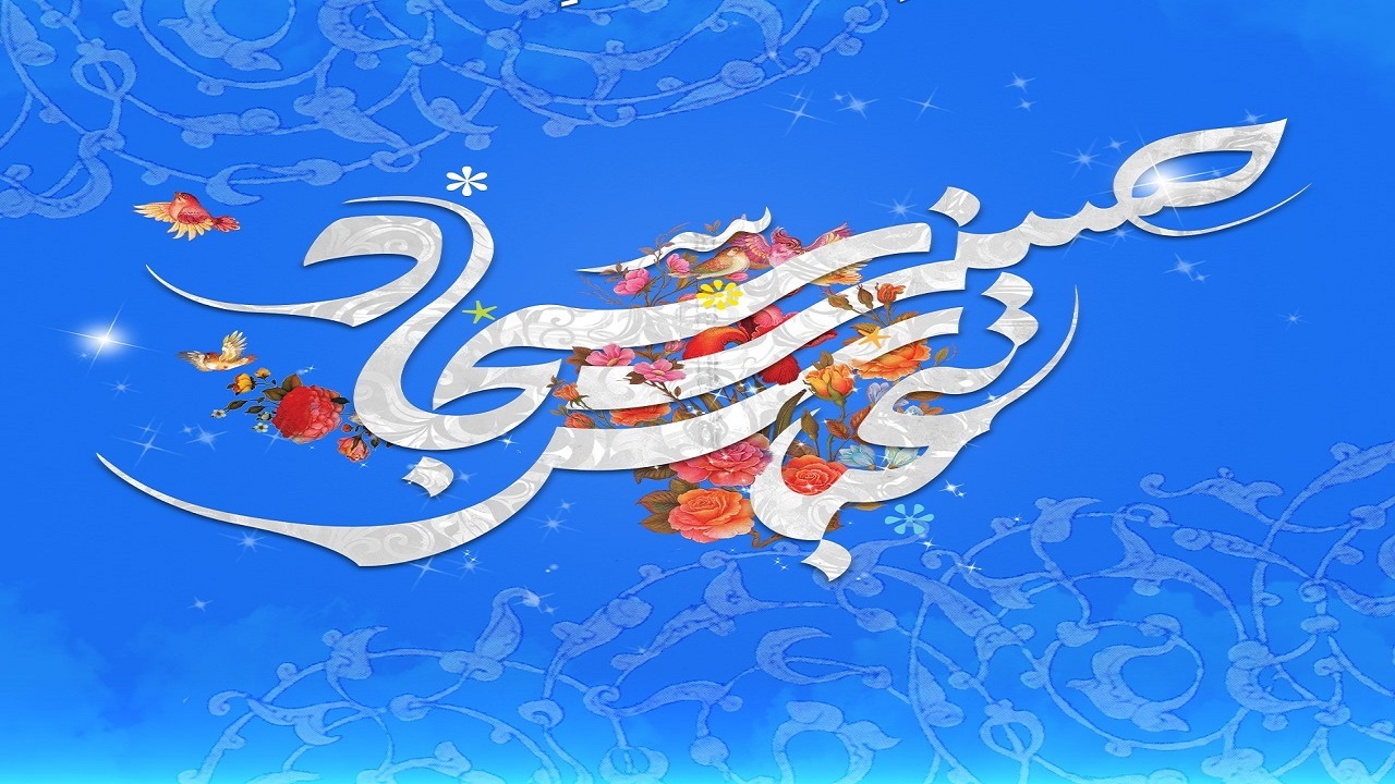 ویژه برنامه‌های اعیاد شعبانیه صدا و سیمای گیلان