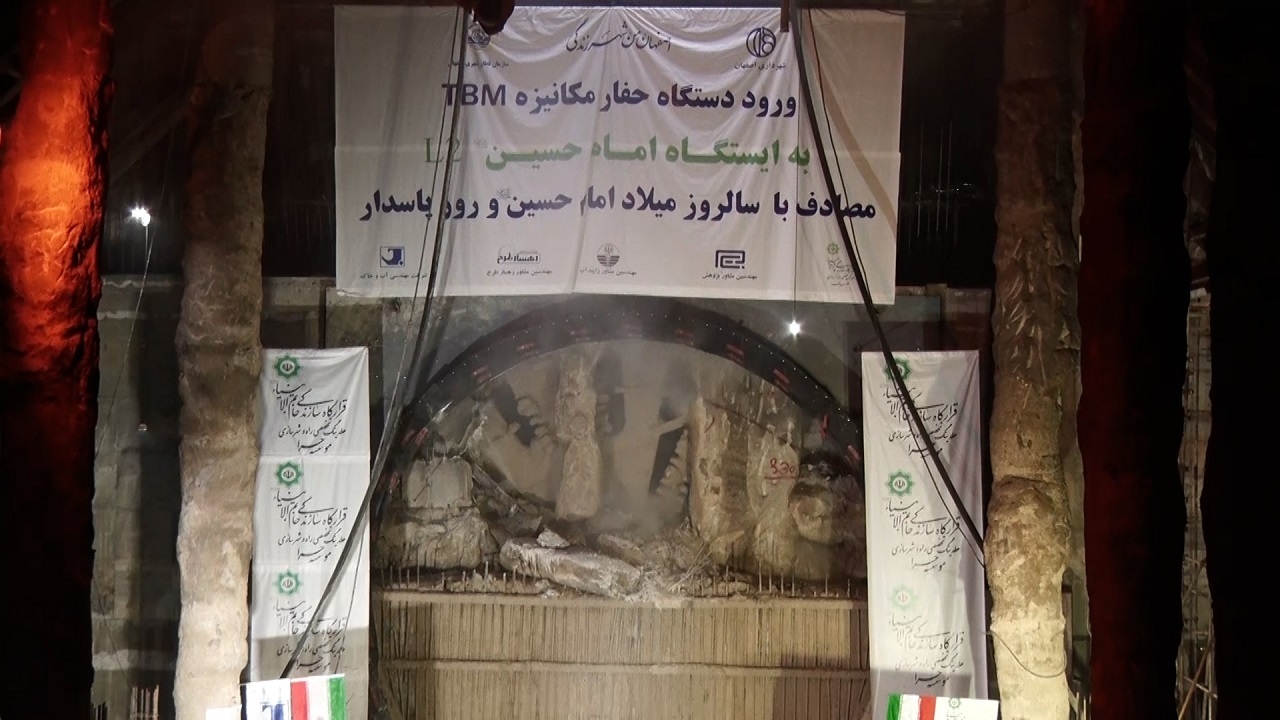 آغاز ریل گذاری خط دوی متروی اصفهان