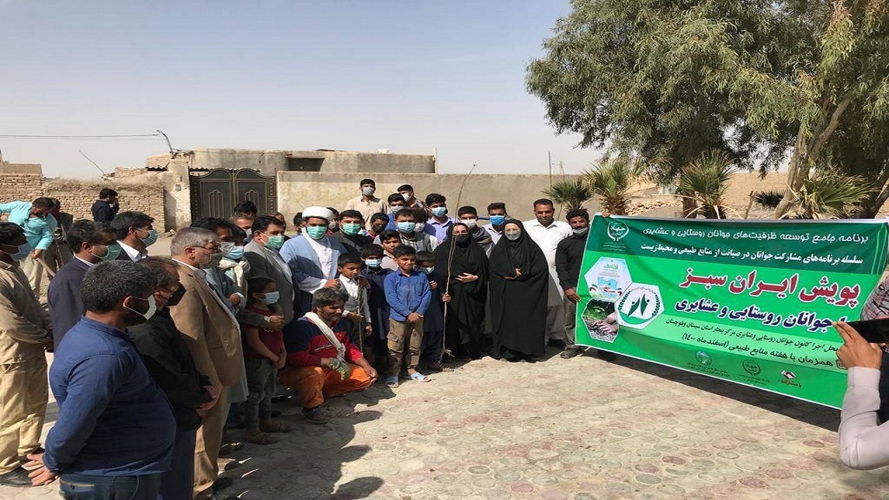 راه اندازی ۶ کانون جوانان روستایی و عشایری در سیستان‌وبلوچستان