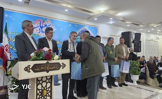 تجلیل از جانبازان سرافراز شهرستان بافق