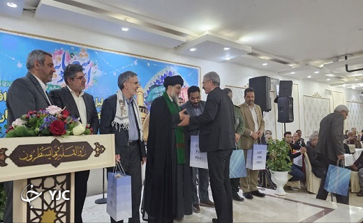 تجلیل از جانبازان سرافراز شهرستان بافق