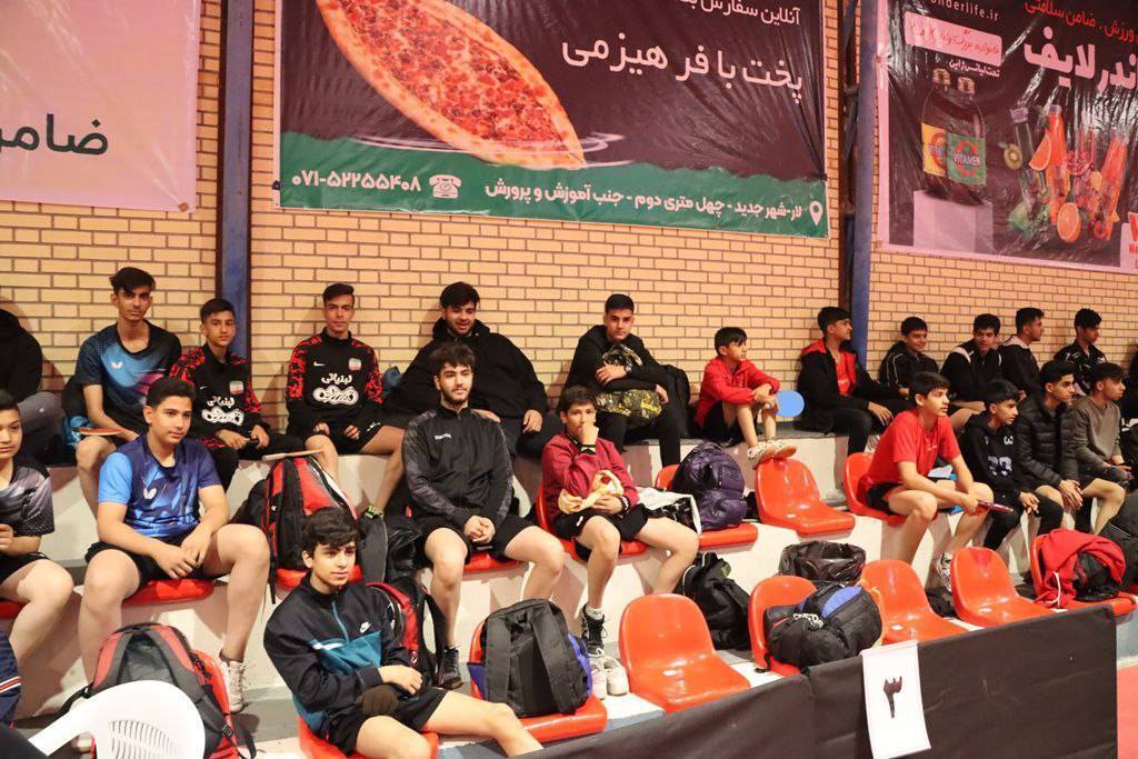 مسابقات قهرمانی آزاد تنیس روی میز جوانان
