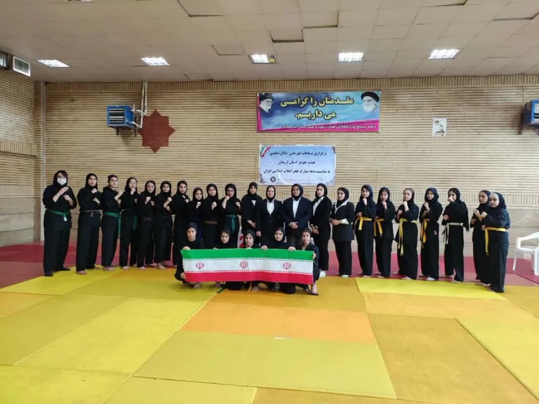 برگزاری مسابقات دفاع شخصی