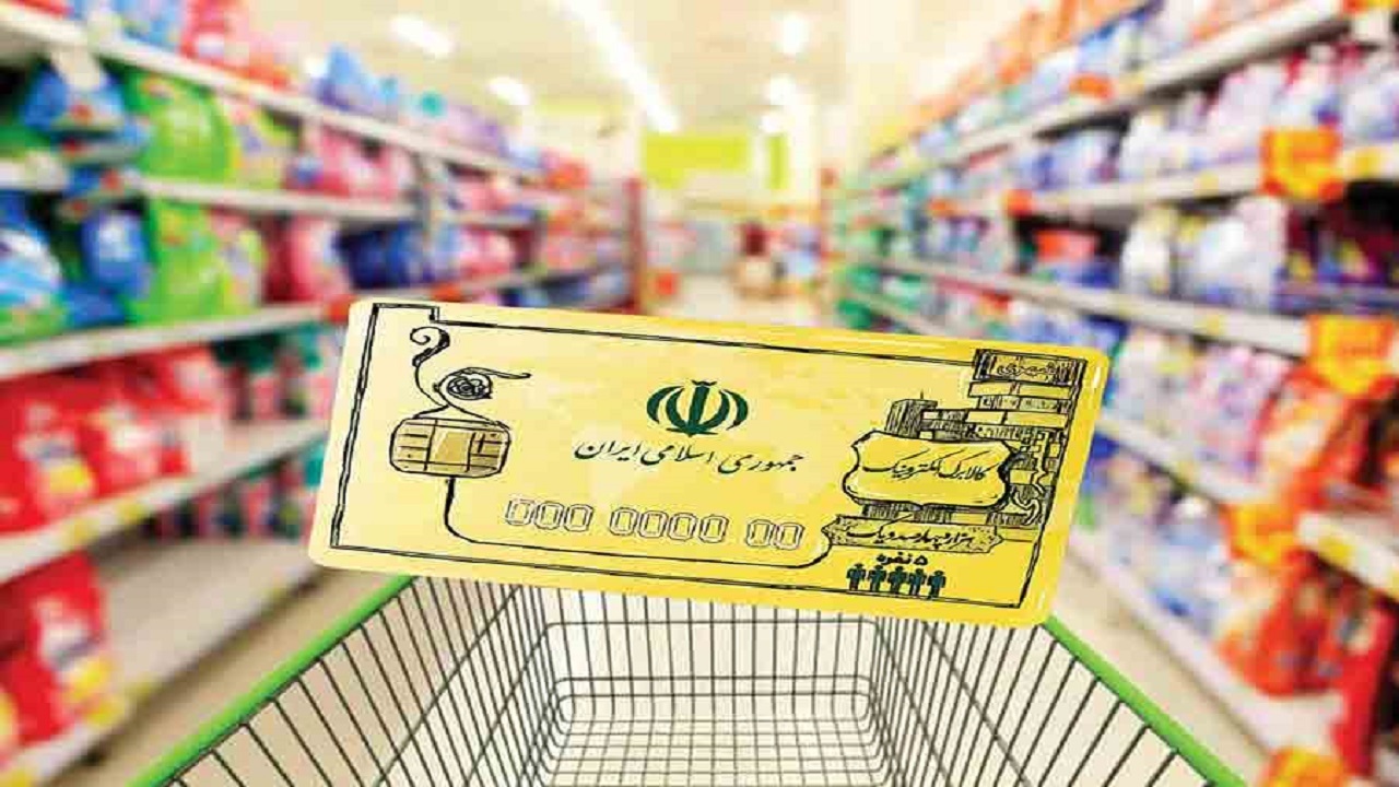 مشکلات دریافت کالابرگ فجرانه از زبان شهروند خبرنگار
