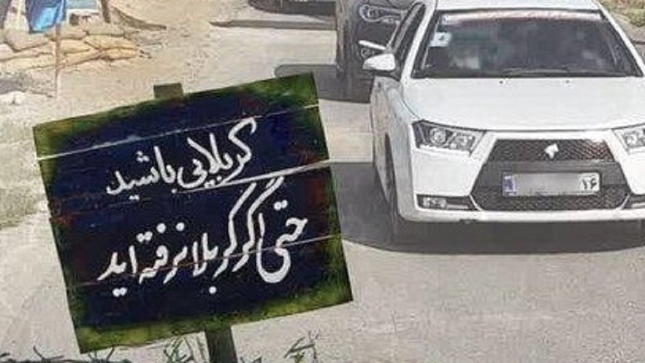 مهلت ثبت نام راهیان نور با خودروی شخصی تا پایان بهمن ماه