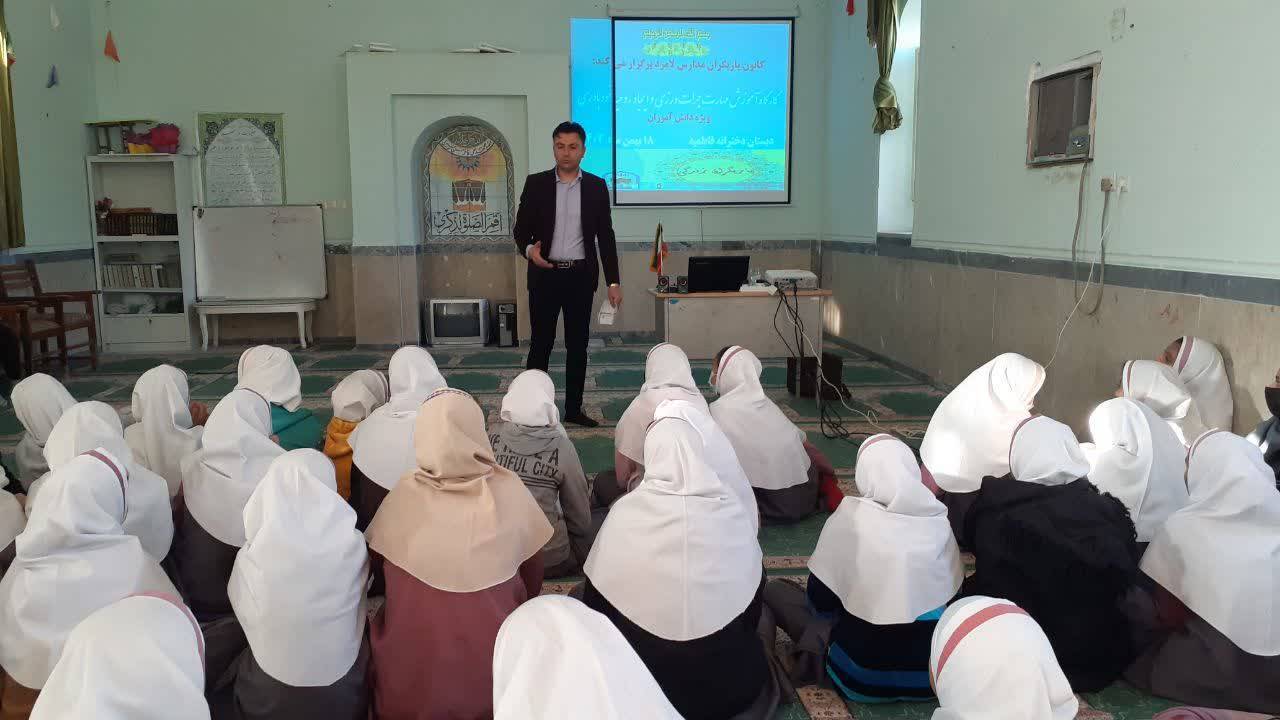 کارگاه&zwnj; آموزشی دانش آموزی