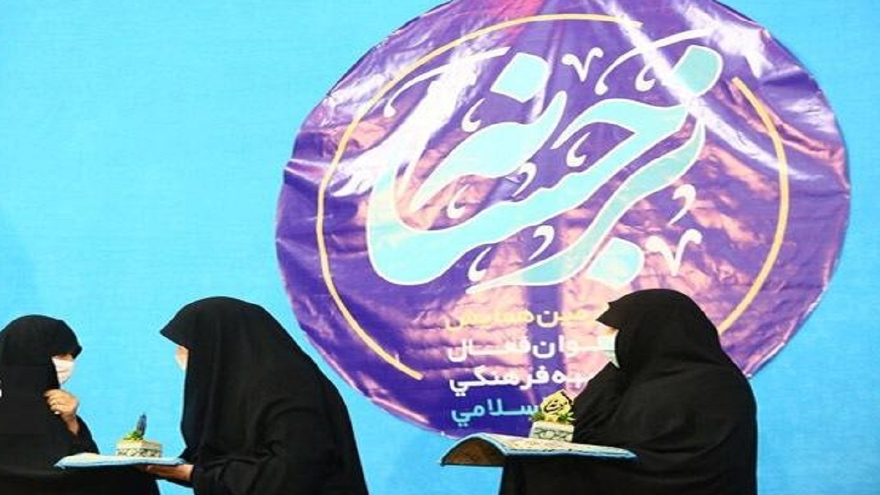 اجتماع بزرگ بانوان مهدوی در مسجد جمکران برگزار می‌شود