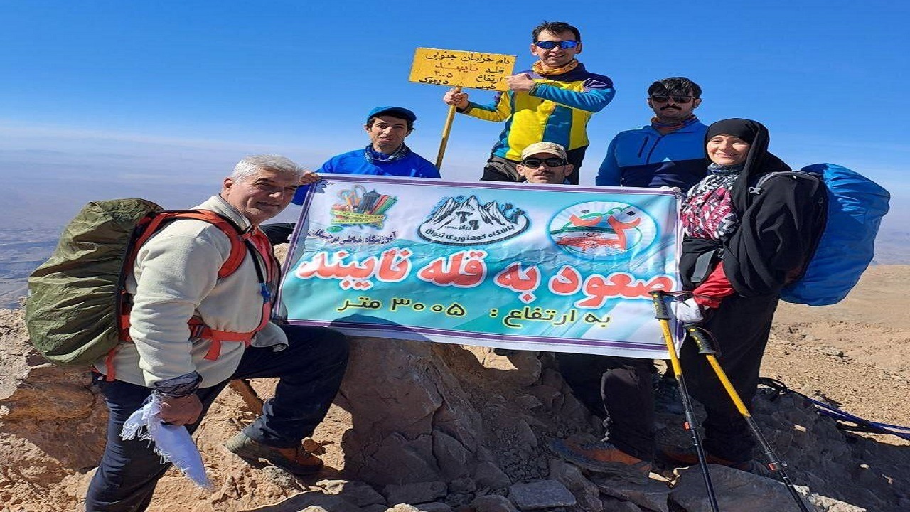 صعود تعدادی از کوهنوردان به قله نایبند به مناسبت ۲۲ بهمن + فیلم