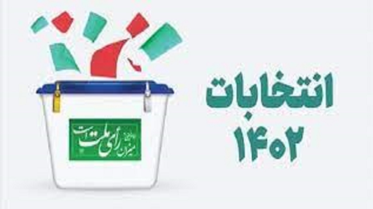 محمدرضا میرشمسی رئیس هیئت اجرایی ائتلاف امناء شد