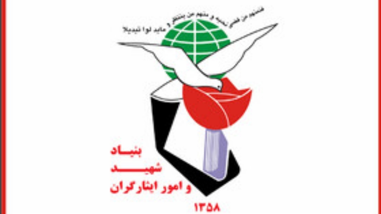 وجود هزار و ۲۰۰ جانباز در خرمشهر