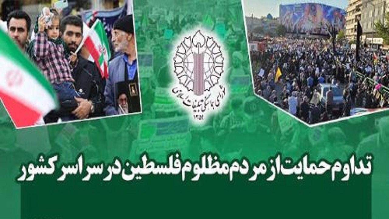 محکومیت جنون آدمکشی رژیم صهیونیستی در رفح در جمعه‌های خشم و انزجار
