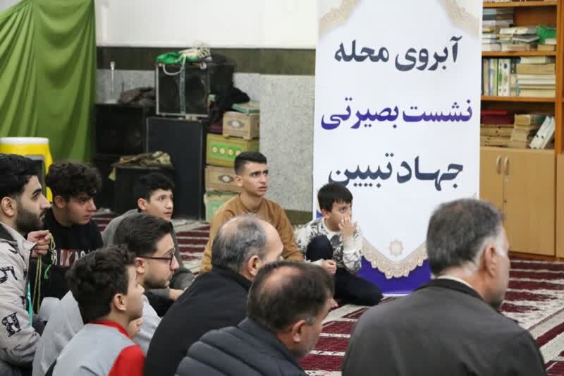 مراسم
