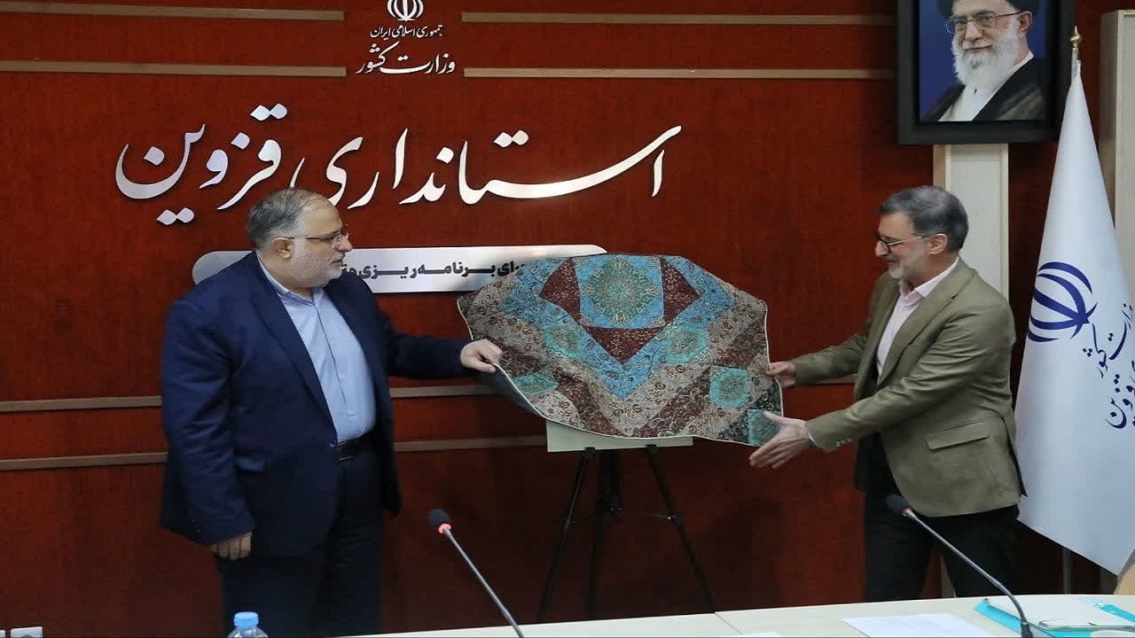 رونمایی از کتاب سند آمایش سرزمین در قزوین