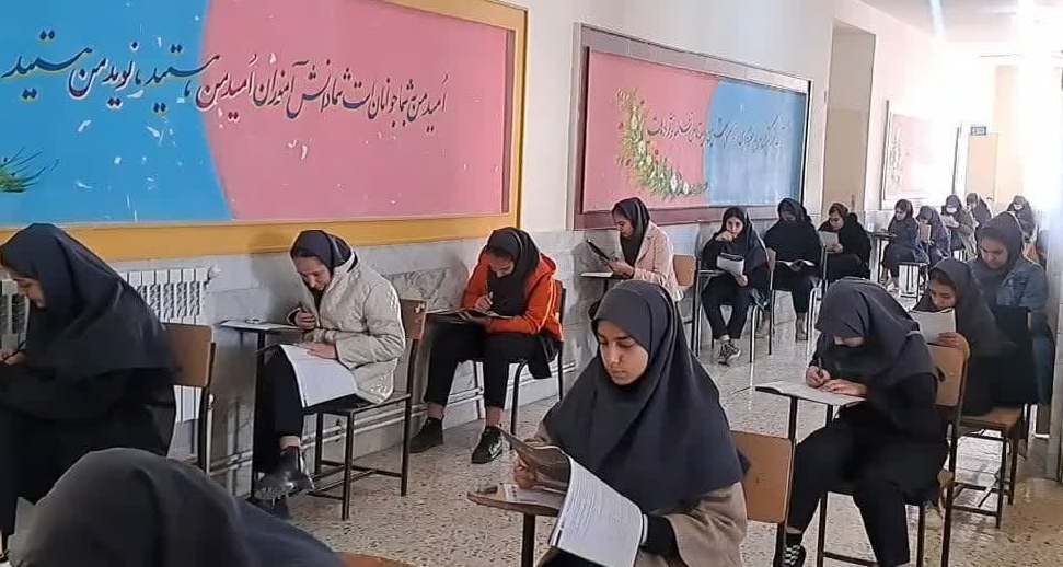 آزمون سنجش دستاورد‌های یادگیری در خراسان شمالی برگزار شد