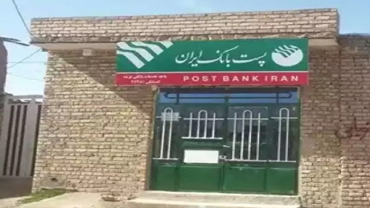 دردسرساز شدن تعطیلی پست بانک روستای جابان برای اهالی این روستا