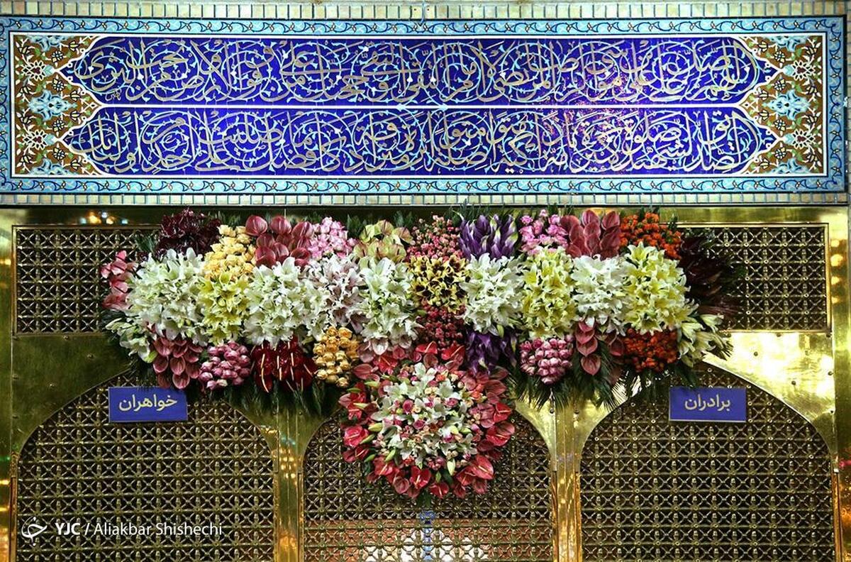گل آرایی ضریح مطهر حرم حضرت معصومه (س)