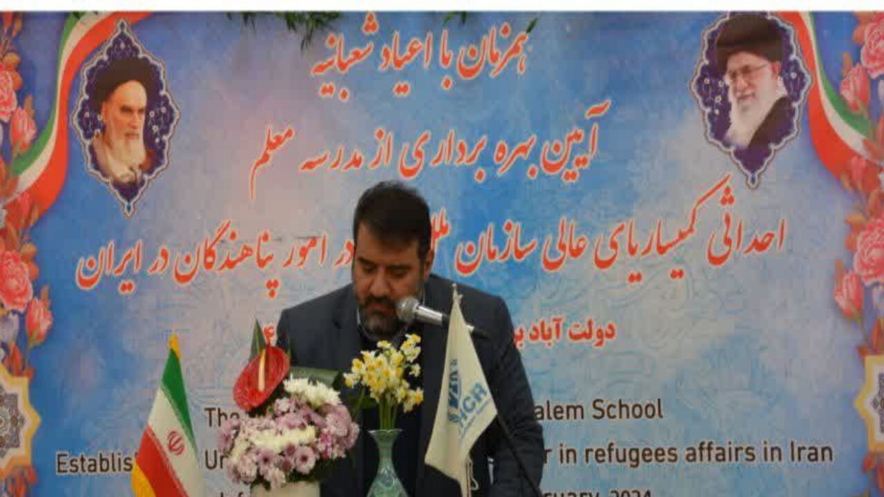 افتتاح مدرسه ۱۲ کلاسه معلم شهرستان برخوار