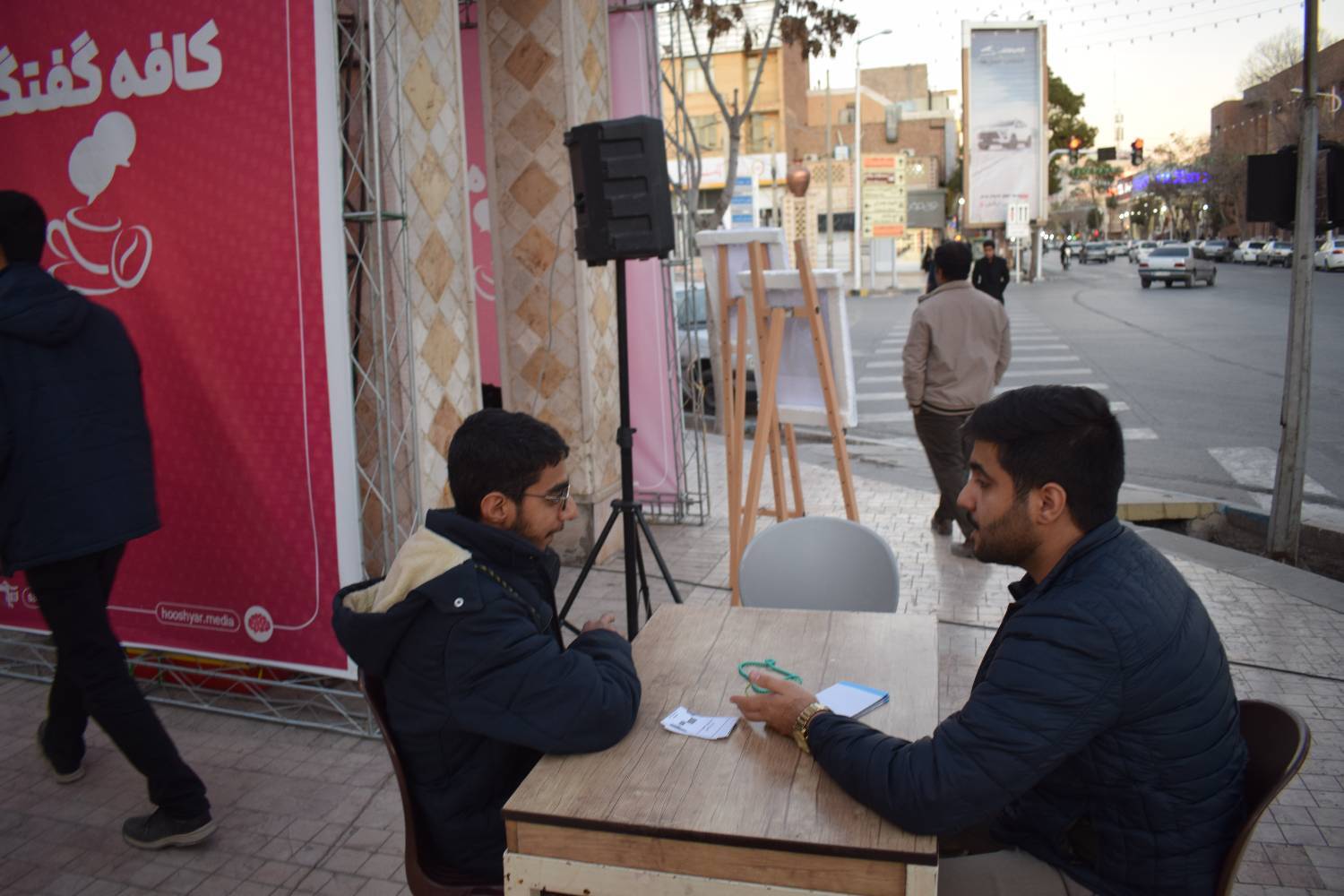 گفتگوی دوستانه