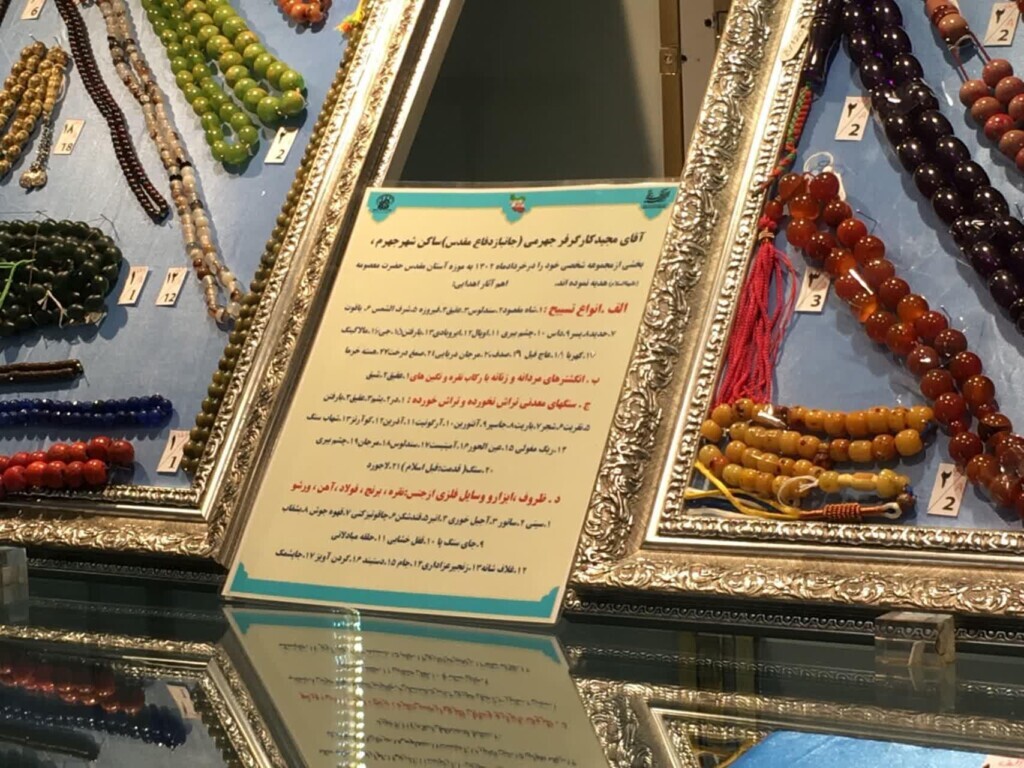 یک جانباز جهرمی بیش از ۲۰۰ شیء موزه&zwnj;ای به موزه آستانه اهدا کرد