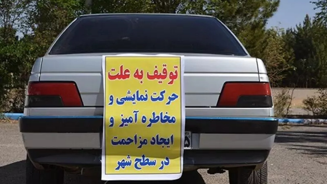 ۱۰۵ دستگاه خودرو حادثه ساز در مشهد توقیف شد