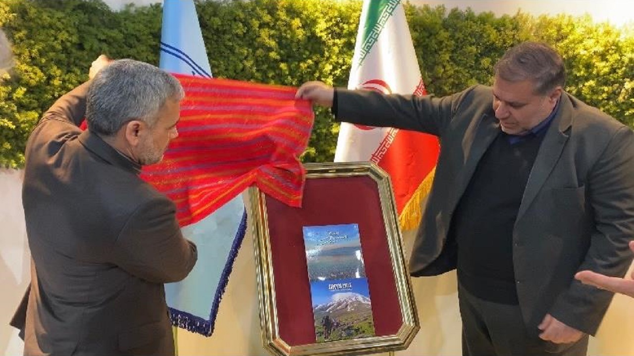 رونمایی بروشور مسیر سبز در هفدهمین نمایشگاه گردشگری تهران