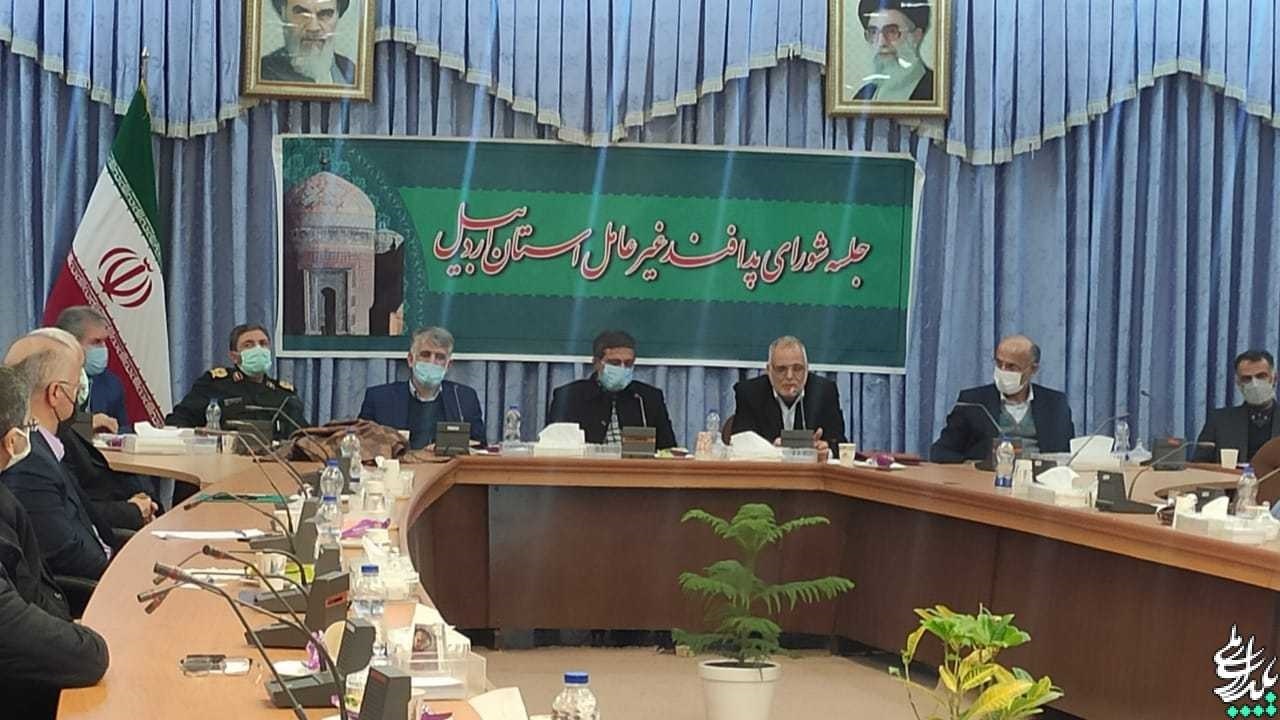 مصوبات شورای پدافند غیرعامل استان اردبیل لازم الاجرا است