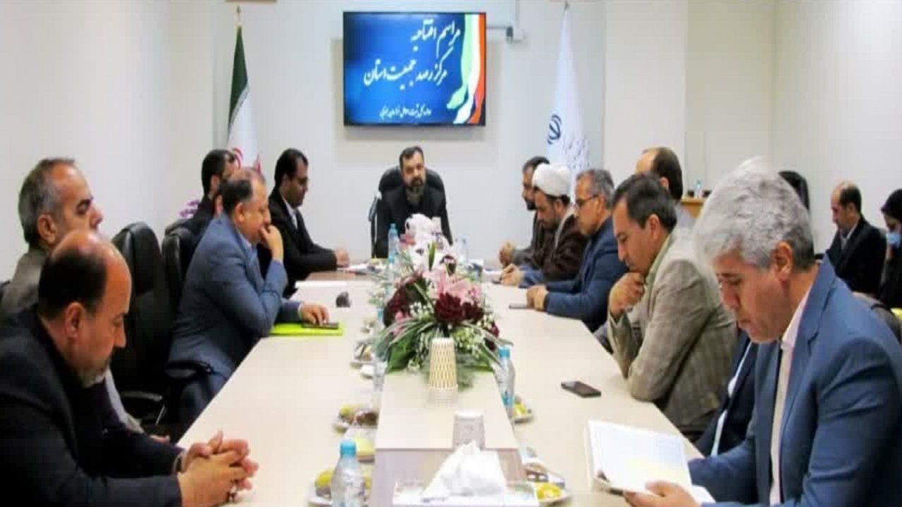 مرکز رصد جمعیت افتتاح شد