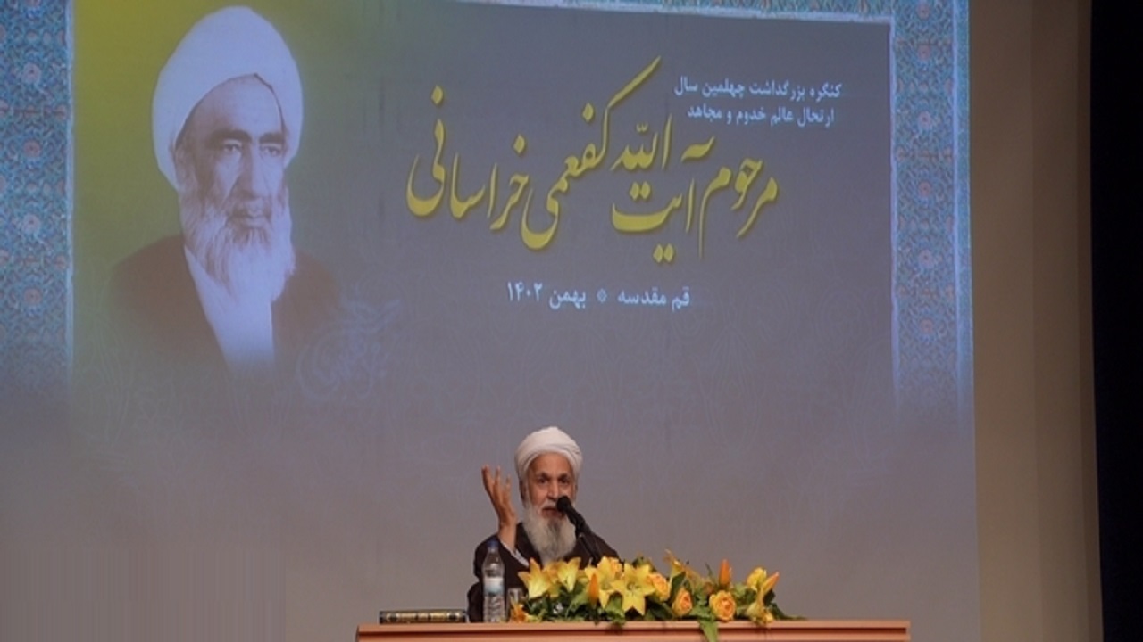 بزرگداشت عالم برجسته استان سیستان و بلوچستان در قم