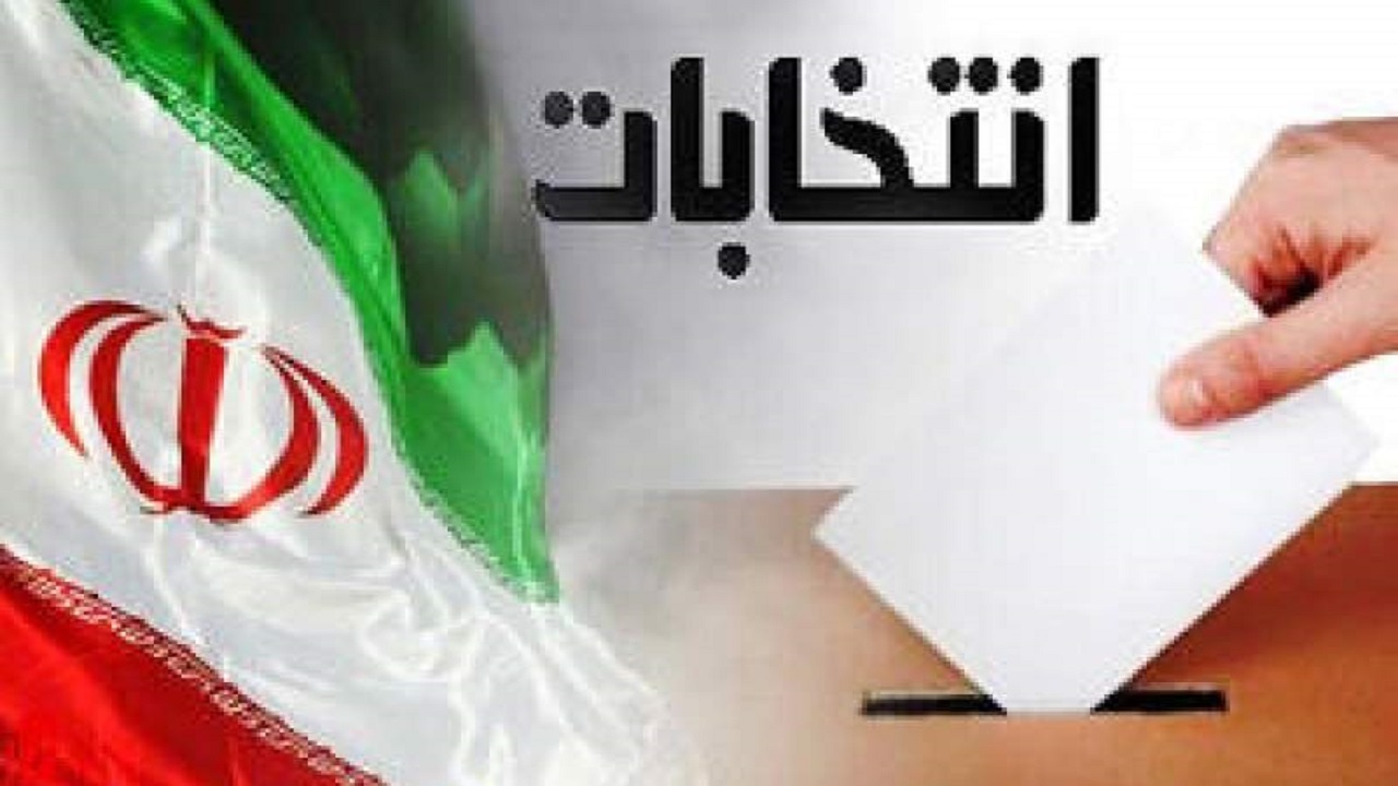 بدون تعارف با تخلفات انتخاباتی برخورد می‌شود