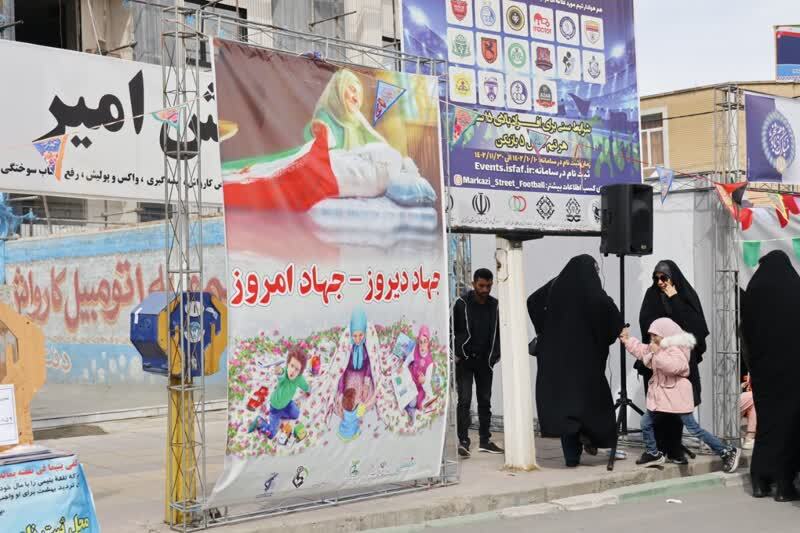 برپایی خیمه ایران جوان در اراک به مناسبت 45 بهار انقلاب