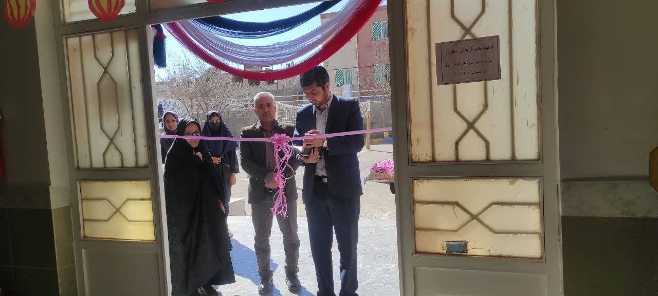 افتتاح نمایشگاه توانمندی دانش آموزان در صالح آباد