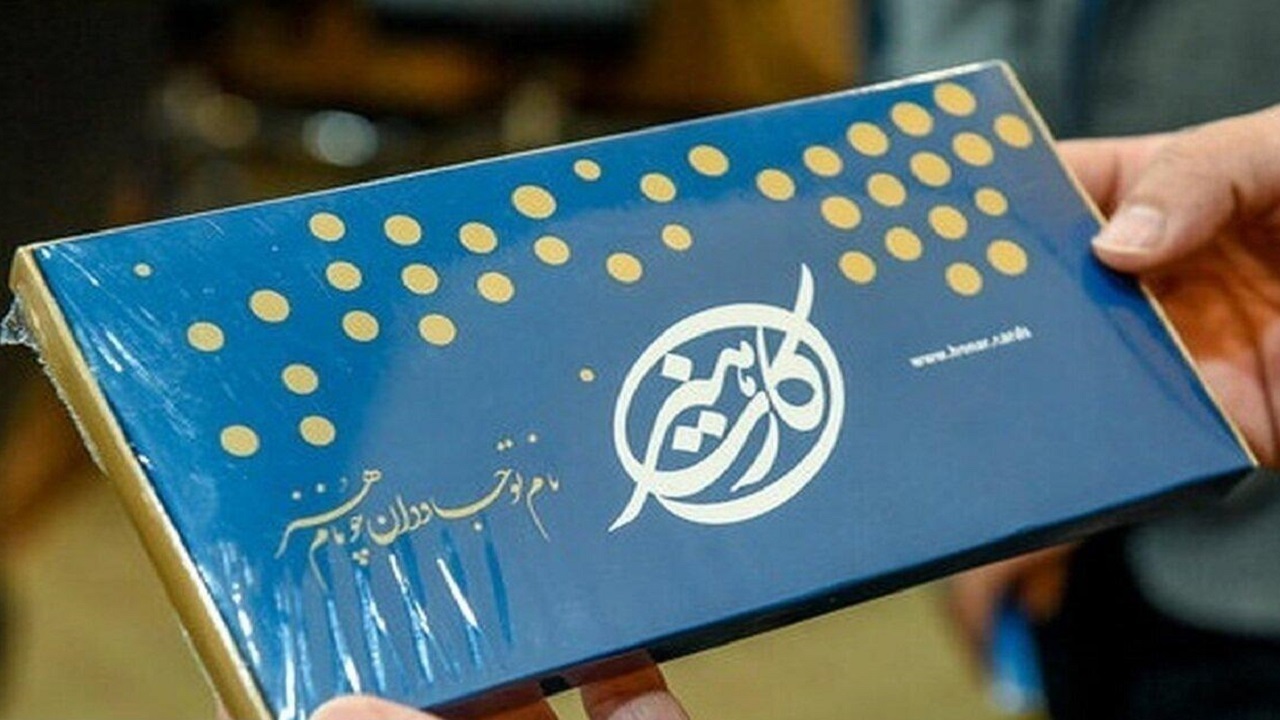 ۸۸۹ هنر کارت در خراسان شمالی صادر شد