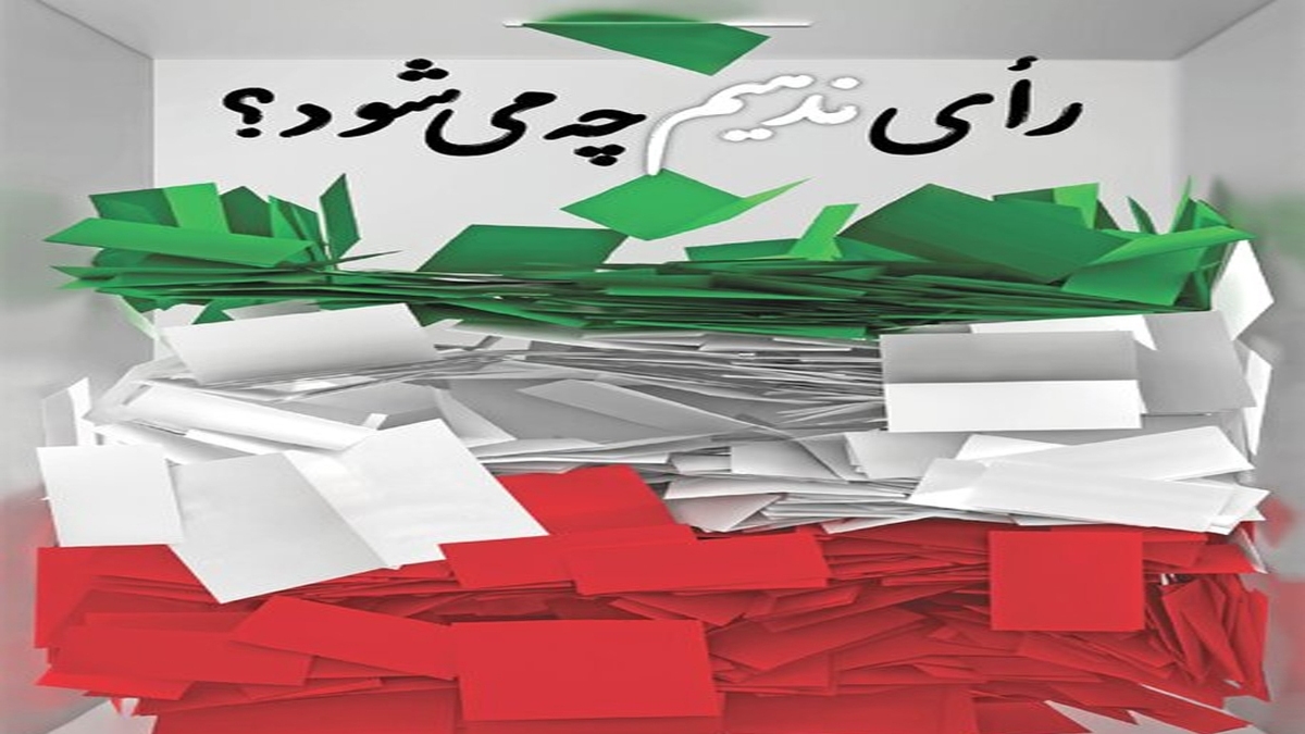 حدس بزن دست کیه...! + فیلم