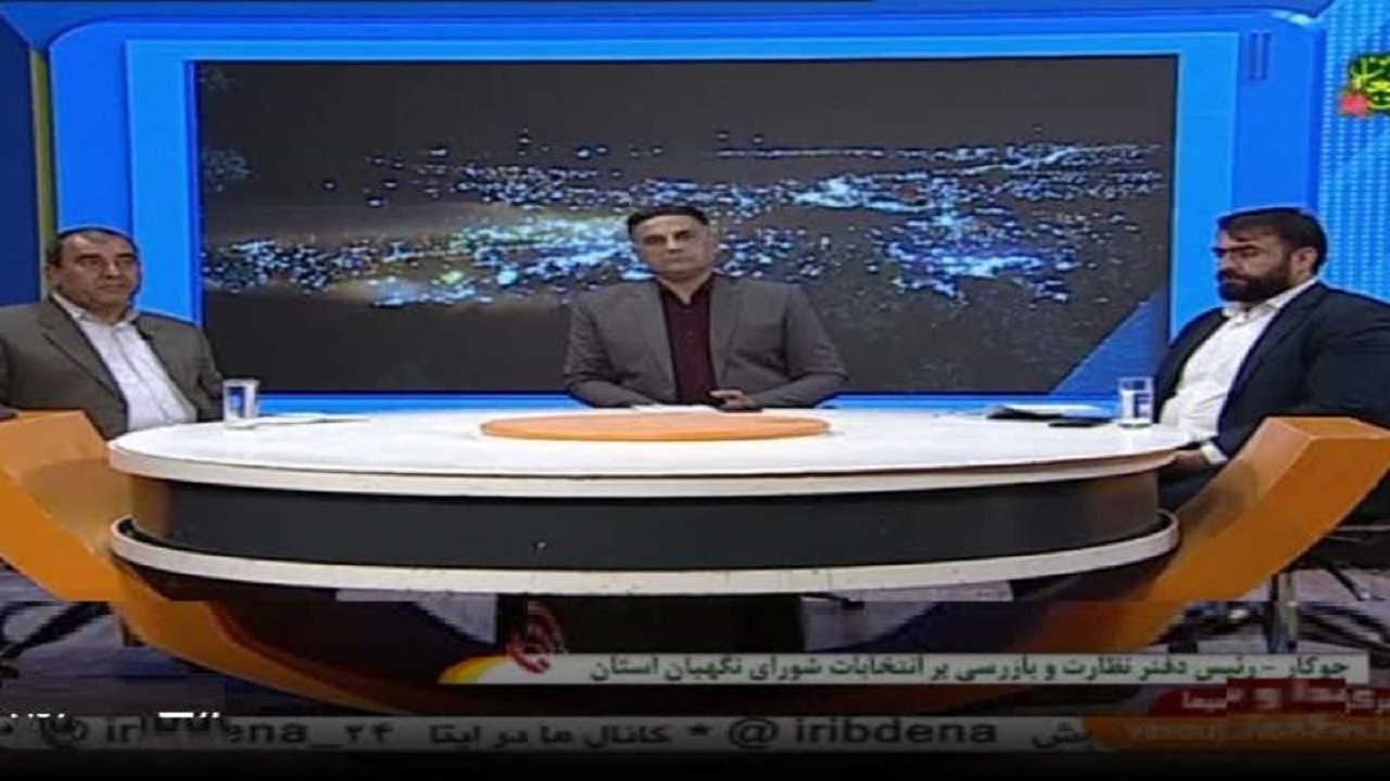 از توصیه به دوری از بداخلاقی طرفداران نامزدها تا جرم بودن تفرقه قومی در تبلیغات