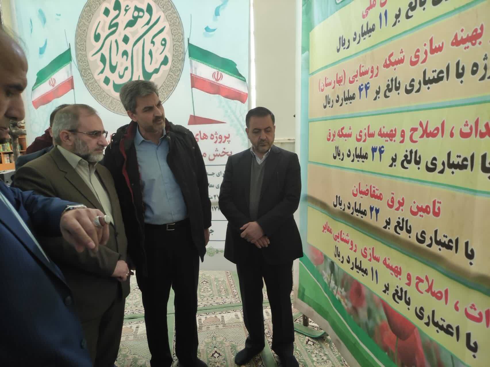 افتتاح ۱۸ طرح توزیع برق آشتیان در دهه فجر