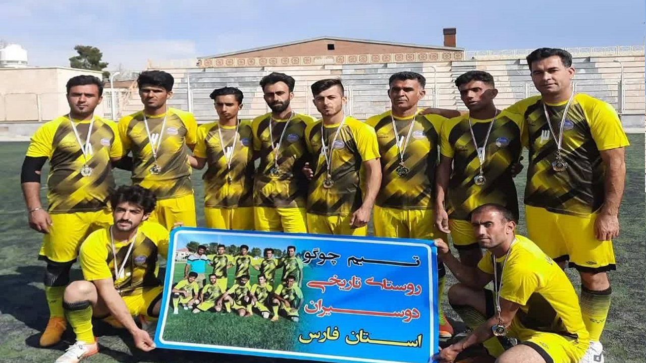 تیم چوگوی کوهچنار قهرمان فجر ۴۵ شد