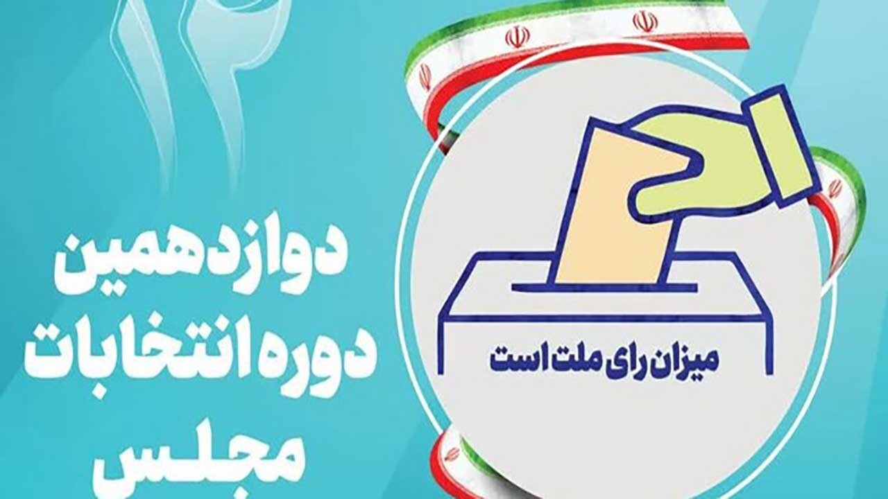 ادامه ضبط مناظره‌های نامزد‌های انتخابات مجلس شورای اسلامی در مرکز خلیج فارس