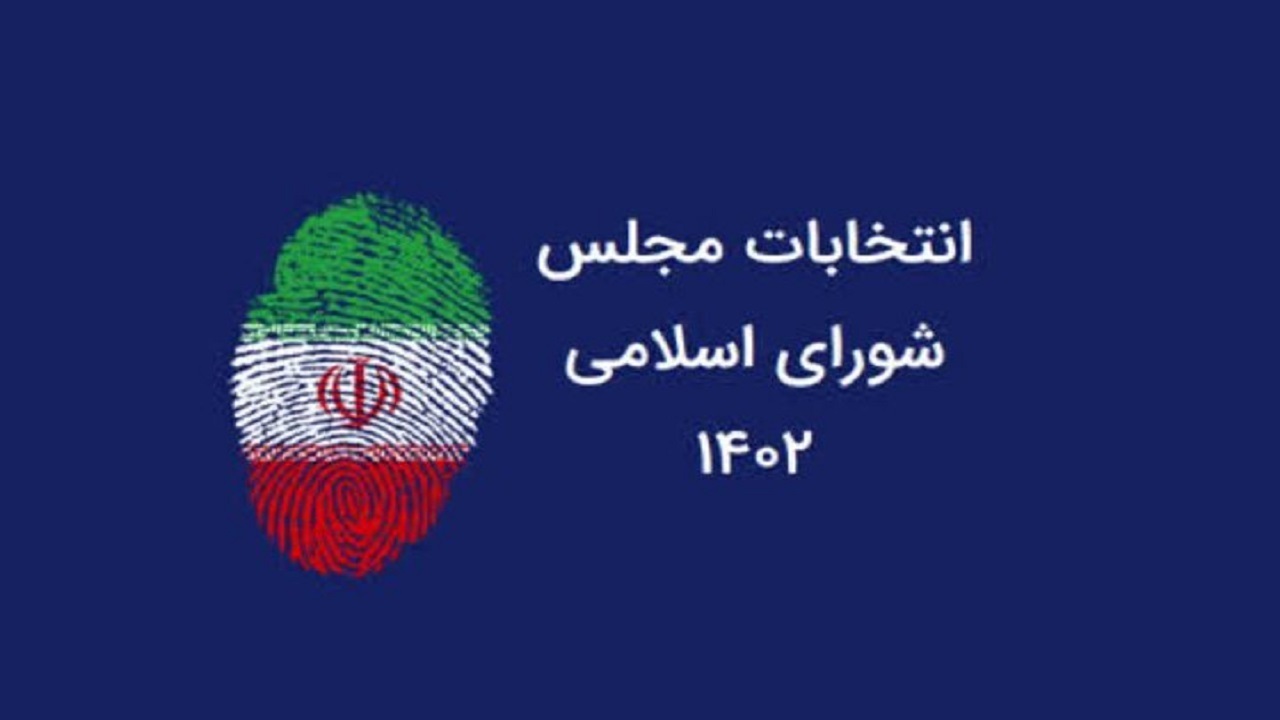 ادامه ضبط مناظره‌های انتخاباتی نامزد‌های مجلس در شبکه اترک