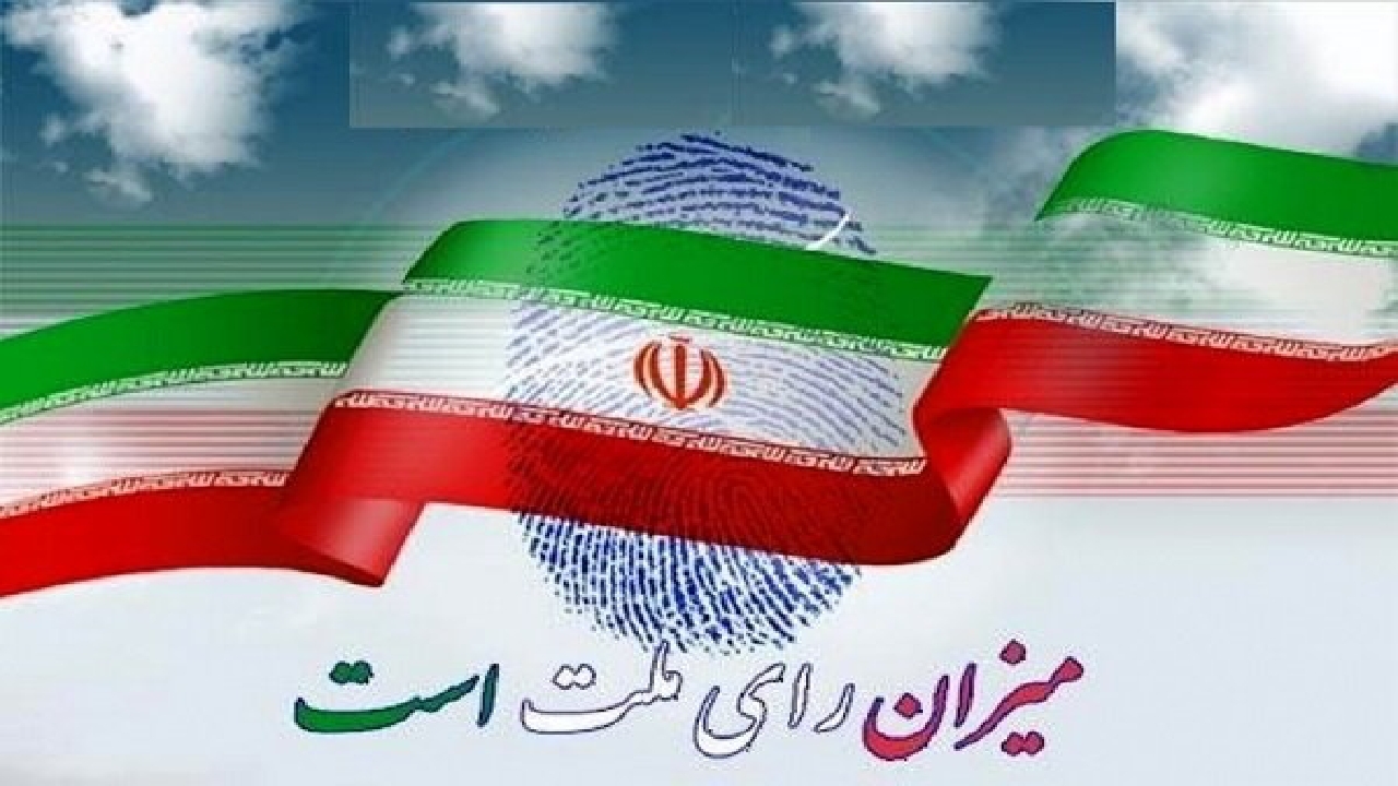 بایدها و نبایدهای تبلیغات انتخاباتی