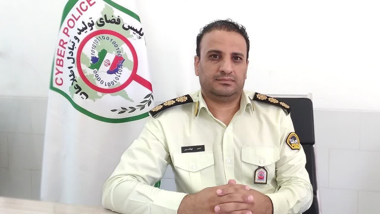 کلاهبرداری به بهانه فروش امتیاز وام پانصد میلیون تومانی