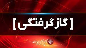 مسمومیت ۳۲۲ تن در آذربایجان شرقی بر اثر گازگرفتگی