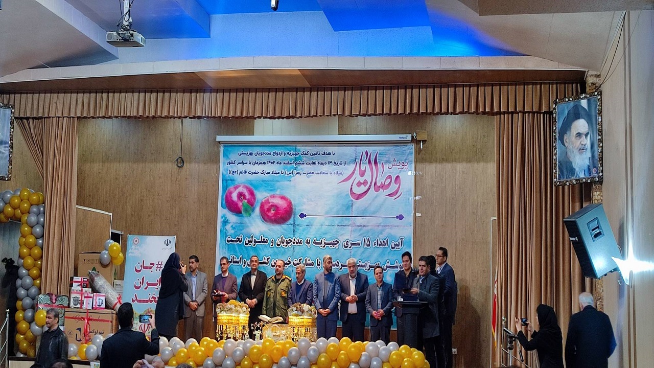 پویش وصال یار در کردستان به اجرا در آمد