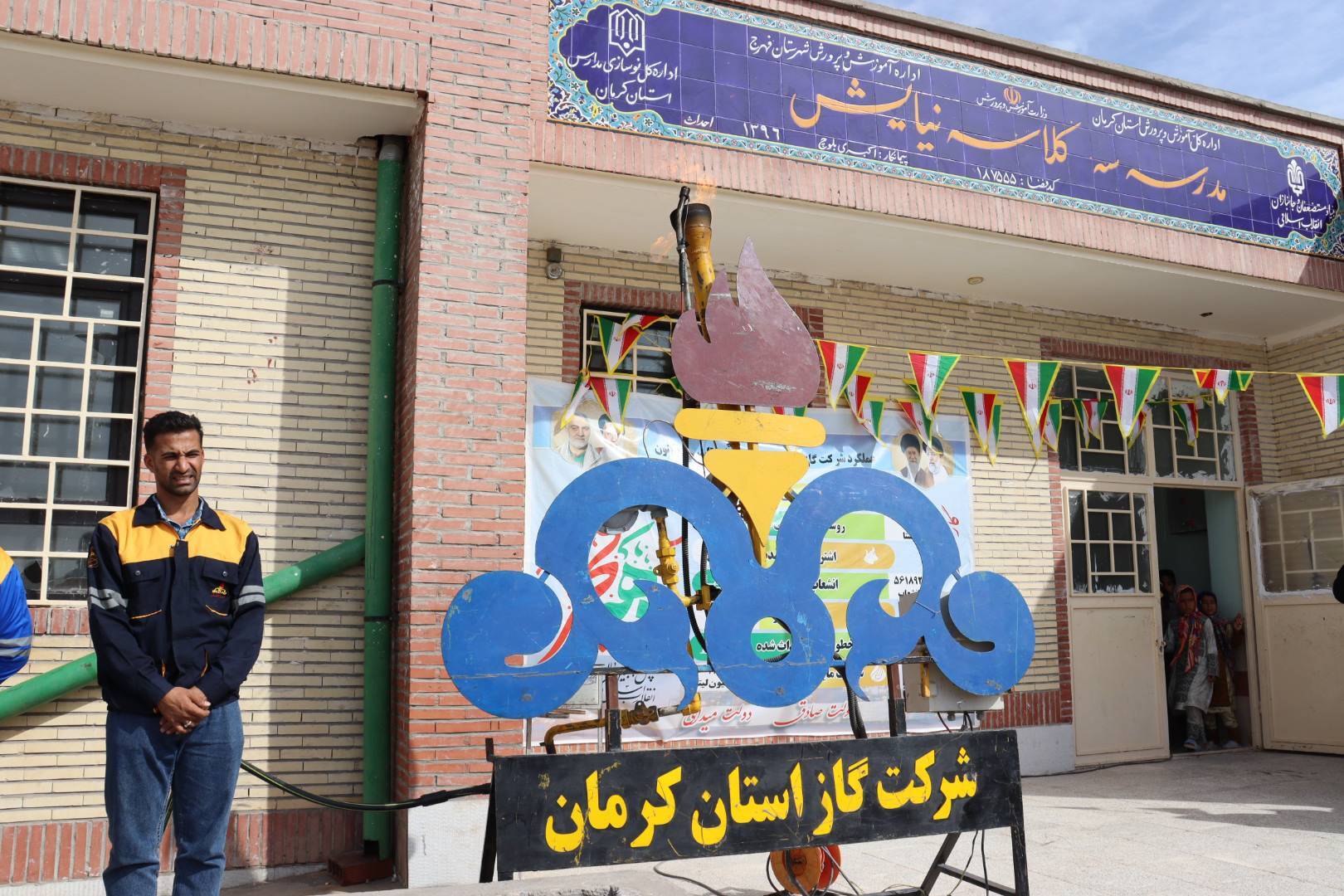 ۷۸ روستا در بخش نگین کویر از نعمت گاز برخوردار شدند 