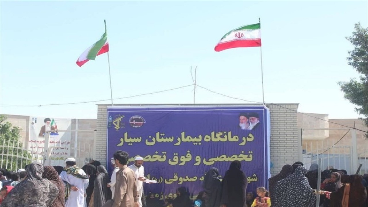 آغاز طرح بزرگ خدمات درمانی تخصصی و فوق تخصصی رایگان در بخش پلان چابهار