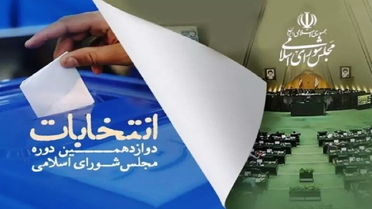 ۲ میلیون و ۶۵۰ هزار نفر در حوزه انتخابیه مشهد و کلات می توانند رای دهند
